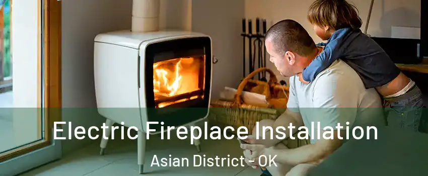 Electric Fireplace Installation Asian District - OK