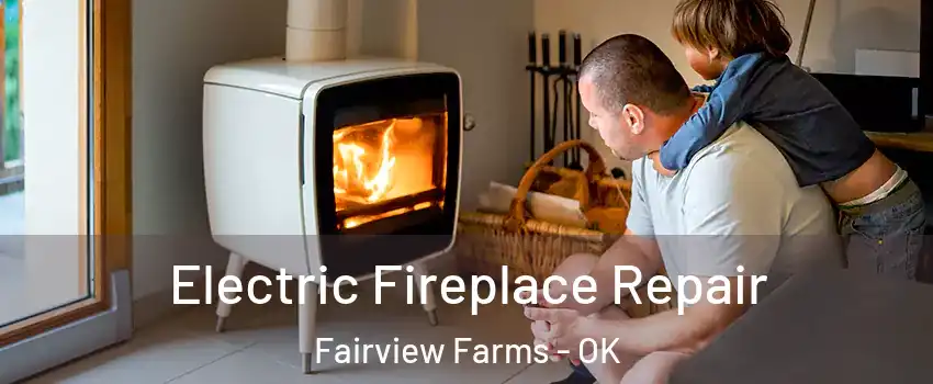 Electric Fireplace Repair Fairview Farms - OK