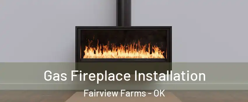 Gas Fireplace Installation Fairview Farms - OK